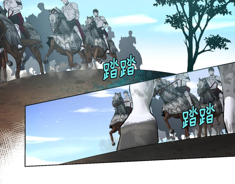 第8话 把我打晕吧！5