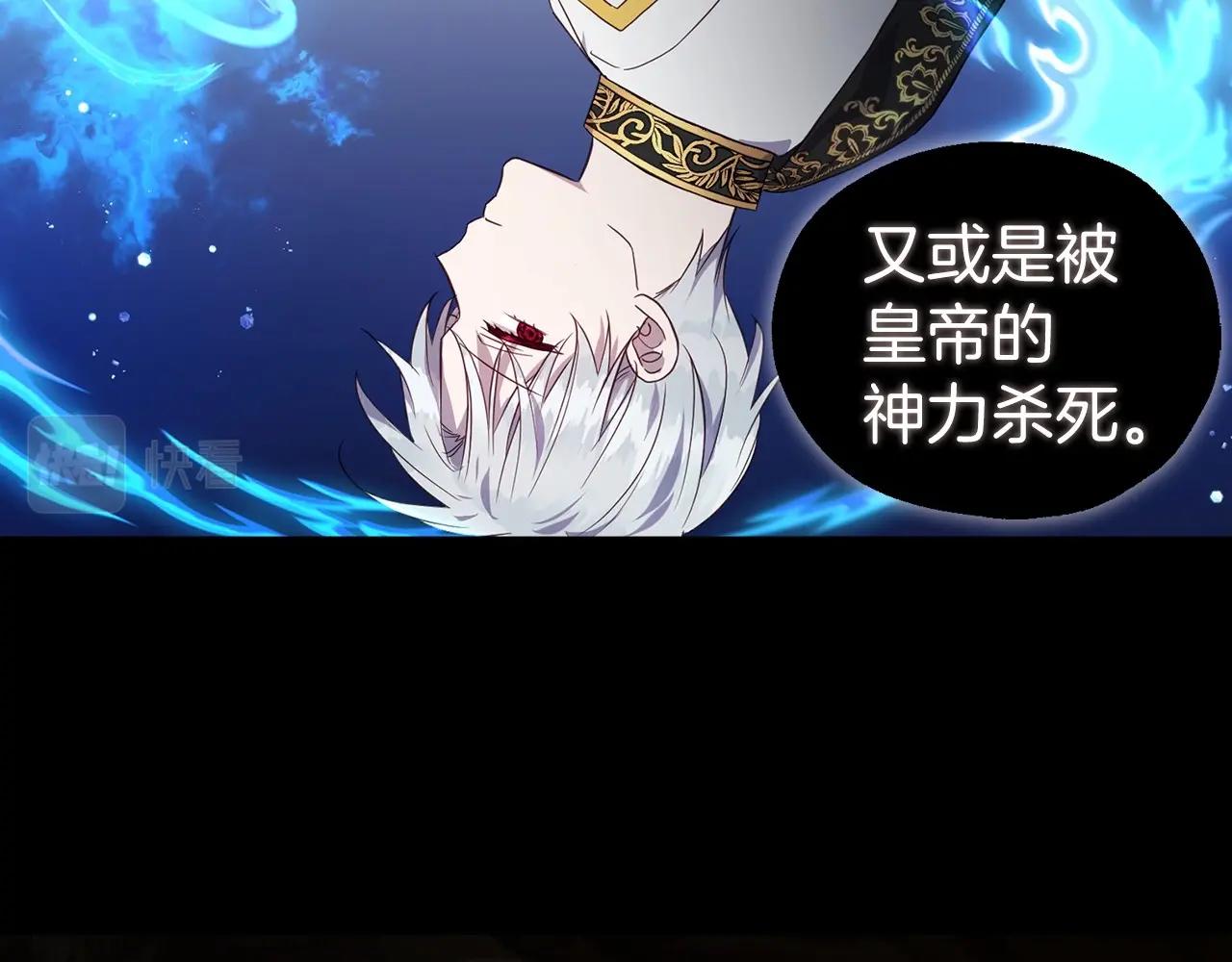 第105话 魔力结界119