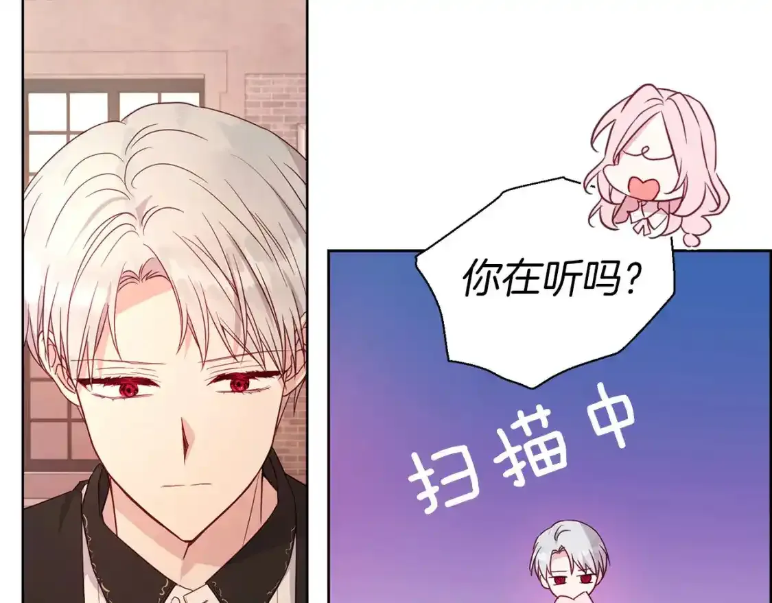 第138话 主动示好126