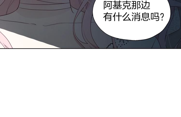 第74话 苏醒15