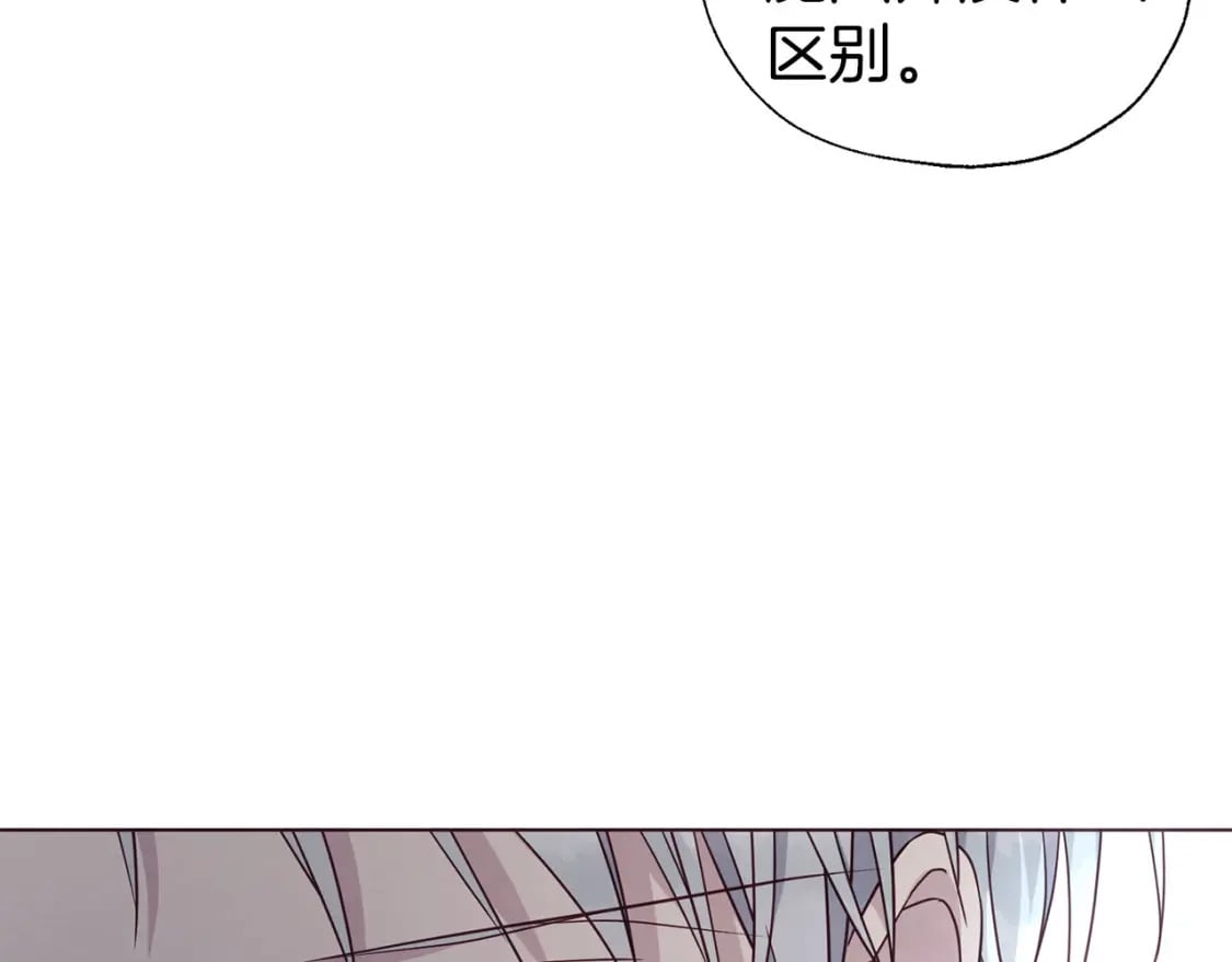 第131话 奇怪的传言20