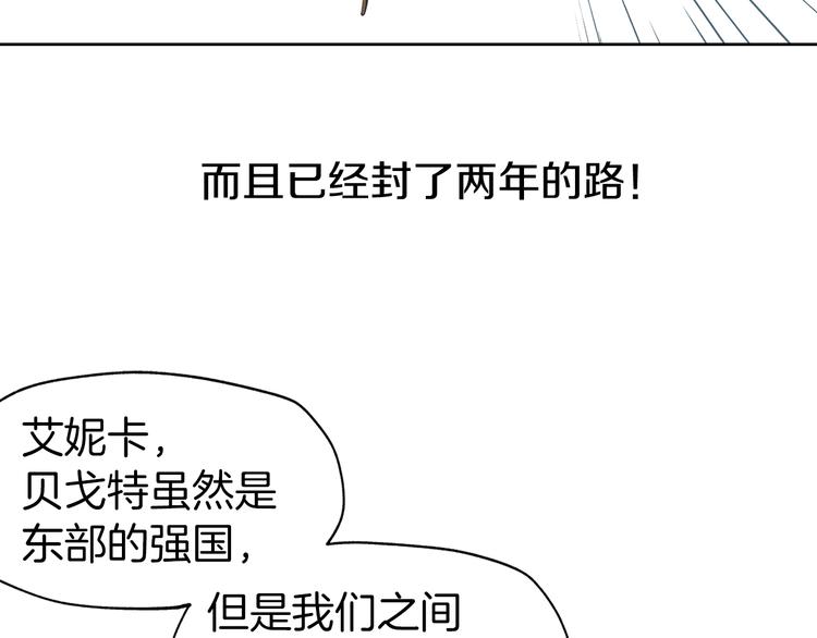 第4话 计划失败64