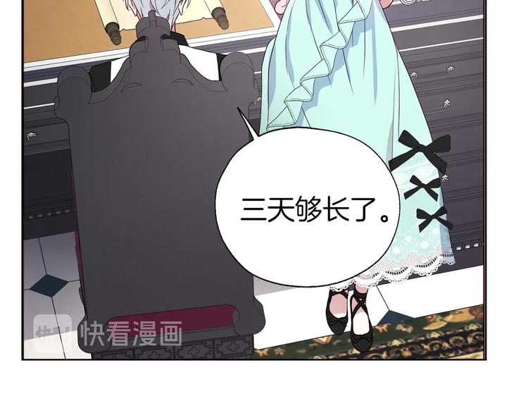 第62话 约定108