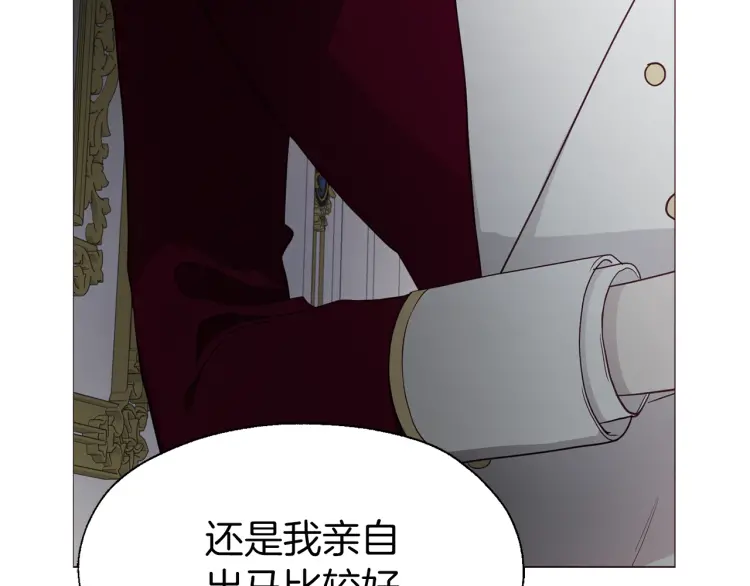 第41话 心切52