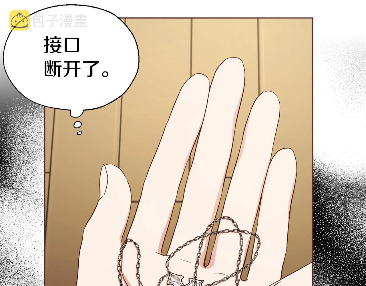 第104话 等待84