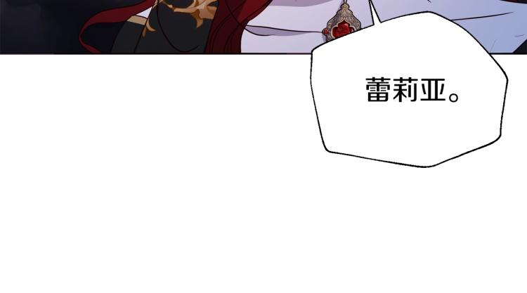 第73话 粉身碎骨108