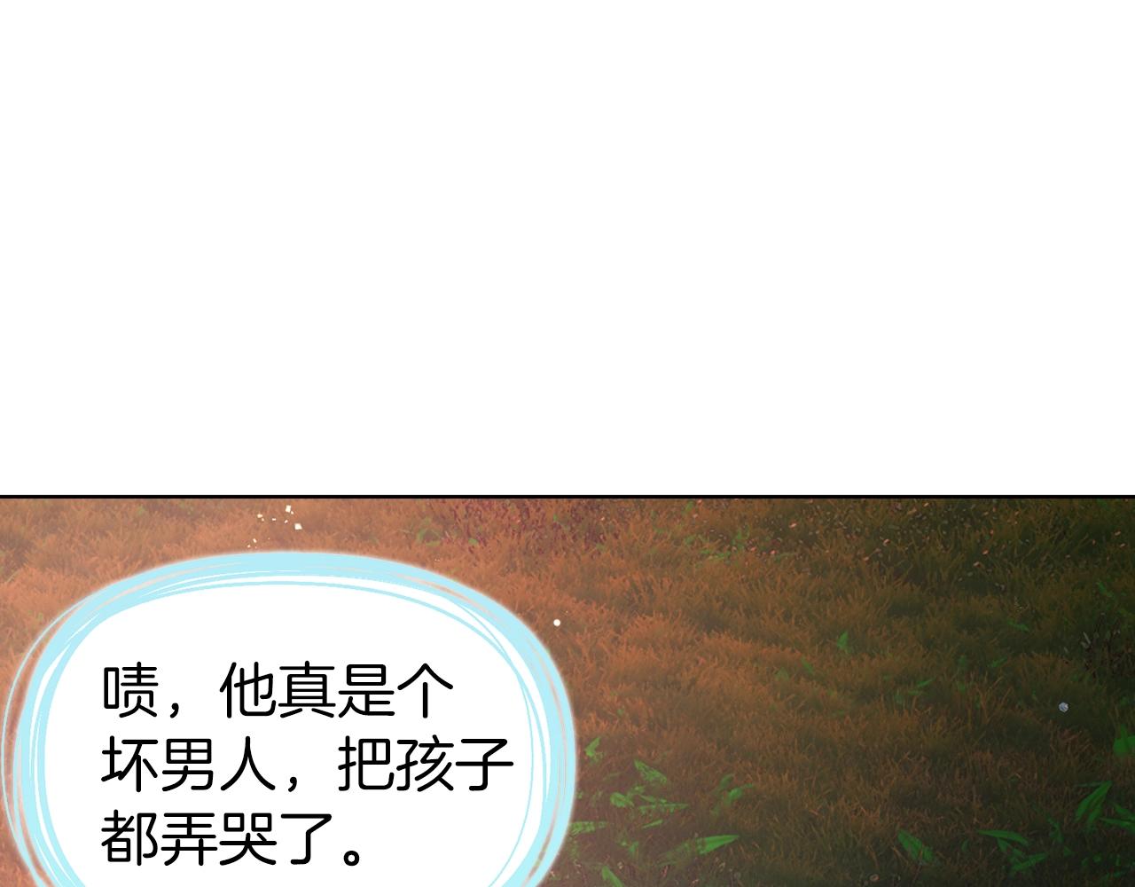 第83话 爱的召唤143