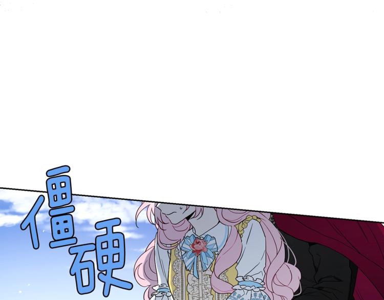 第8话 把我打晕吧！6