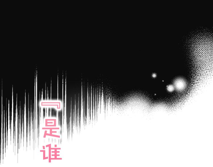 序章 攻略他！50