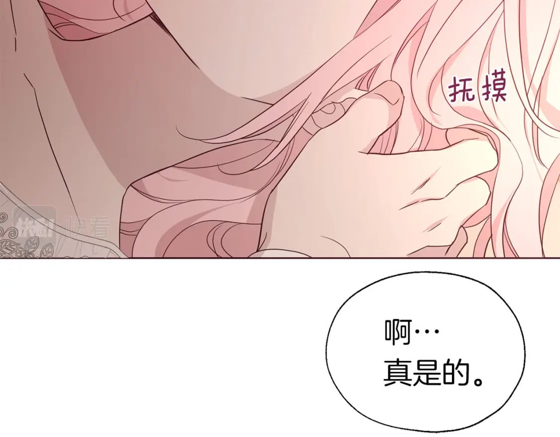 第132话 昏迷不醒71