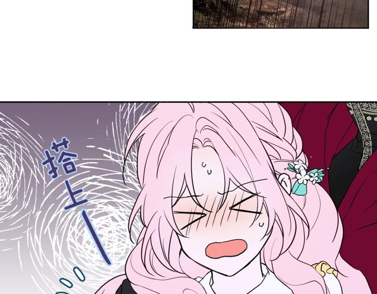 第8话 把我打晕吧！32