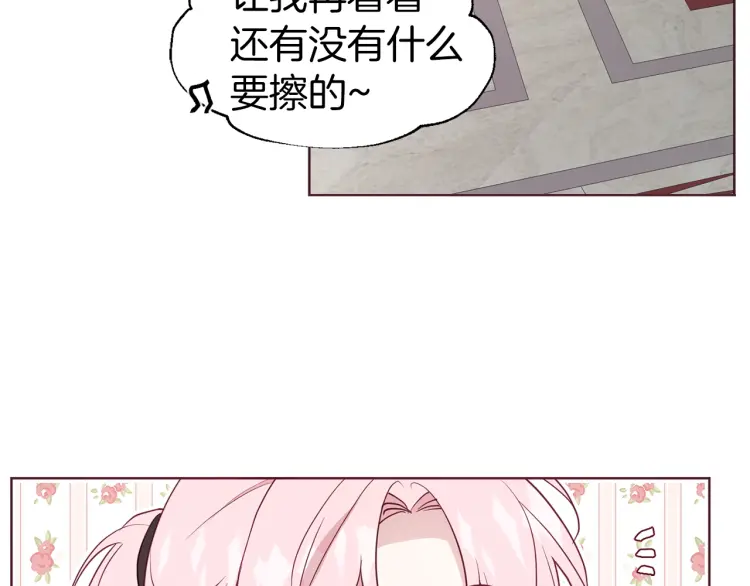 第54话 “禁区”67