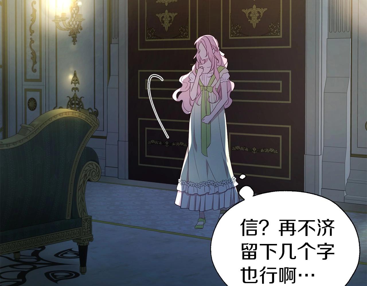 第103话 跟她走10
