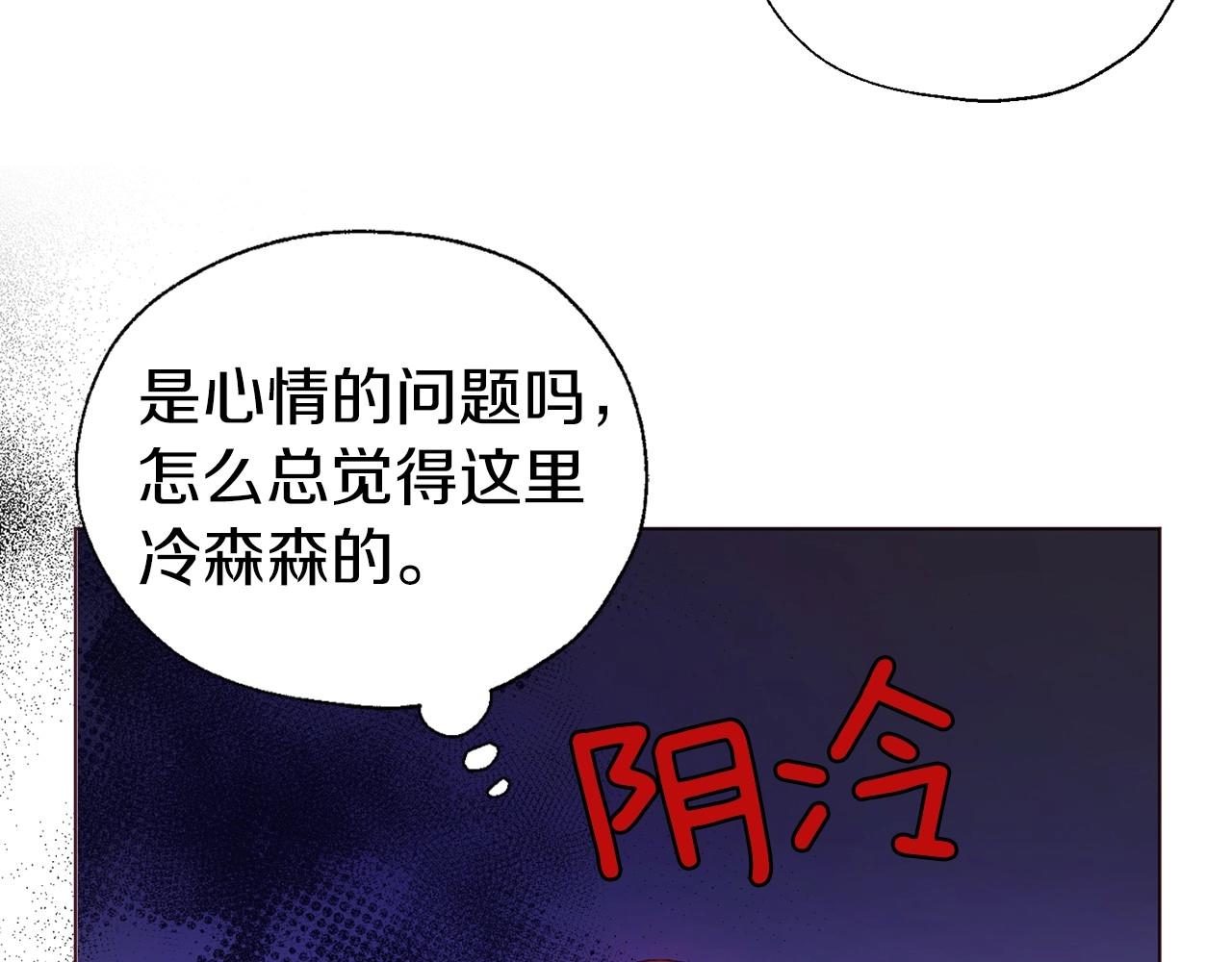 第101话 绑架140