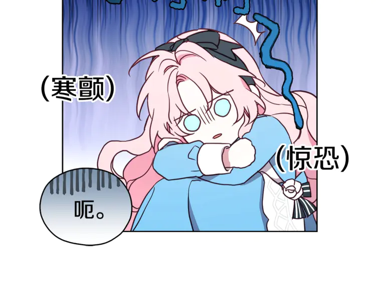 第17话 救我！????72