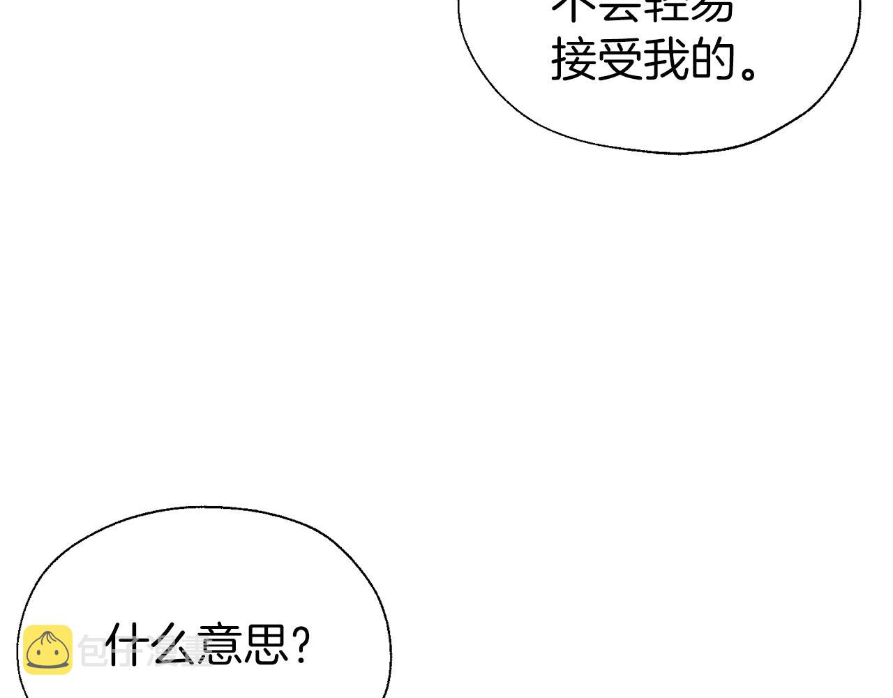第88话 保护你113