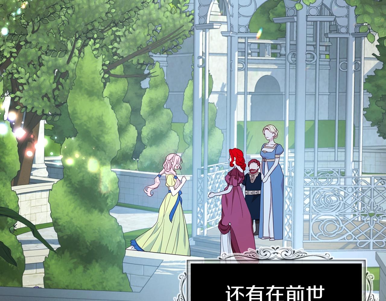 第83话 爱的召唤119