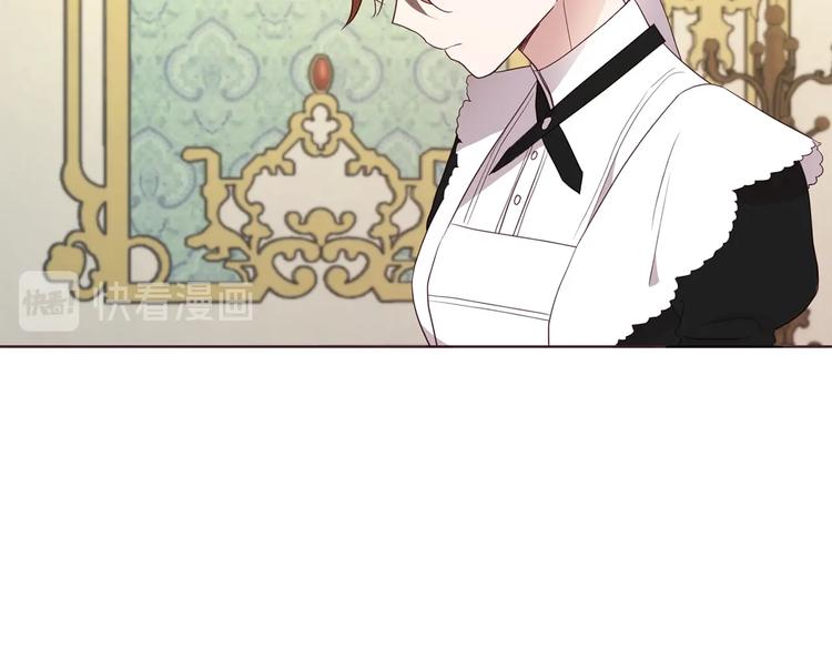 第65话 阴险的恶女33