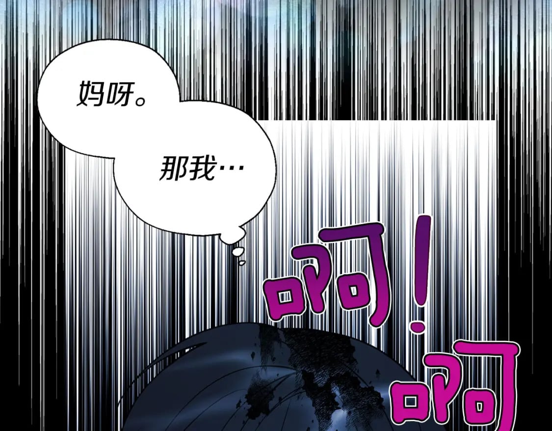 第126话 反向召唤35