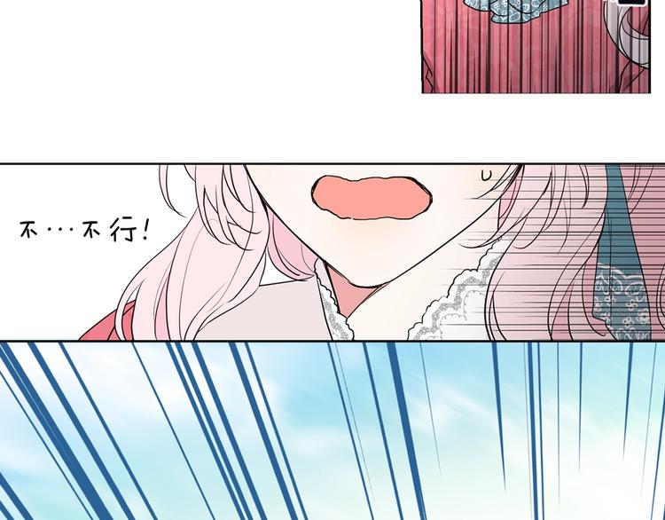 第4话 计划失败40