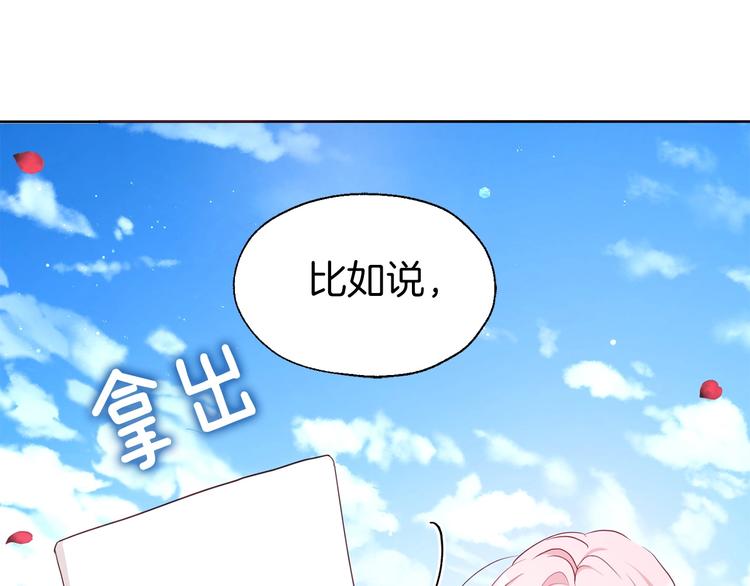 第35话 靠近114