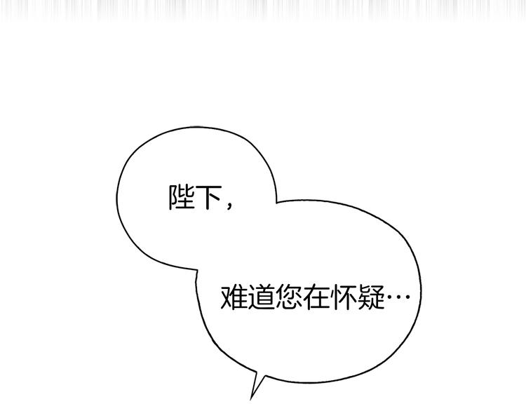 第29话 潜在危险80
