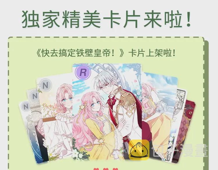 第54话 “禁区”180