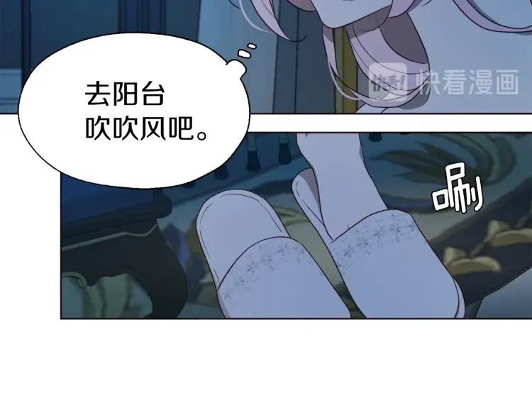 第51话 夜色下95