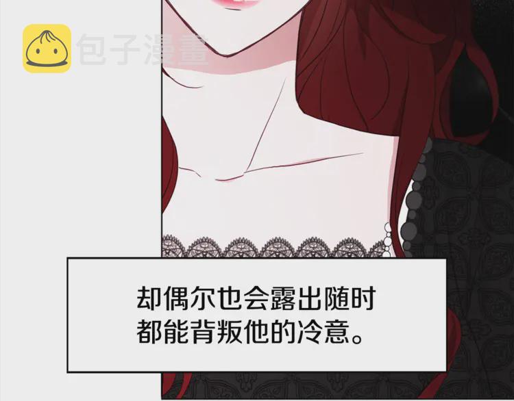 第17话 救我！????29