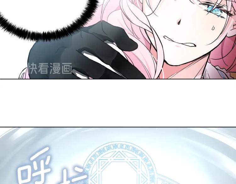 第6话 被皇帝抓走了67