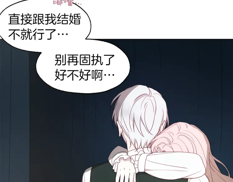 第41话 心切172