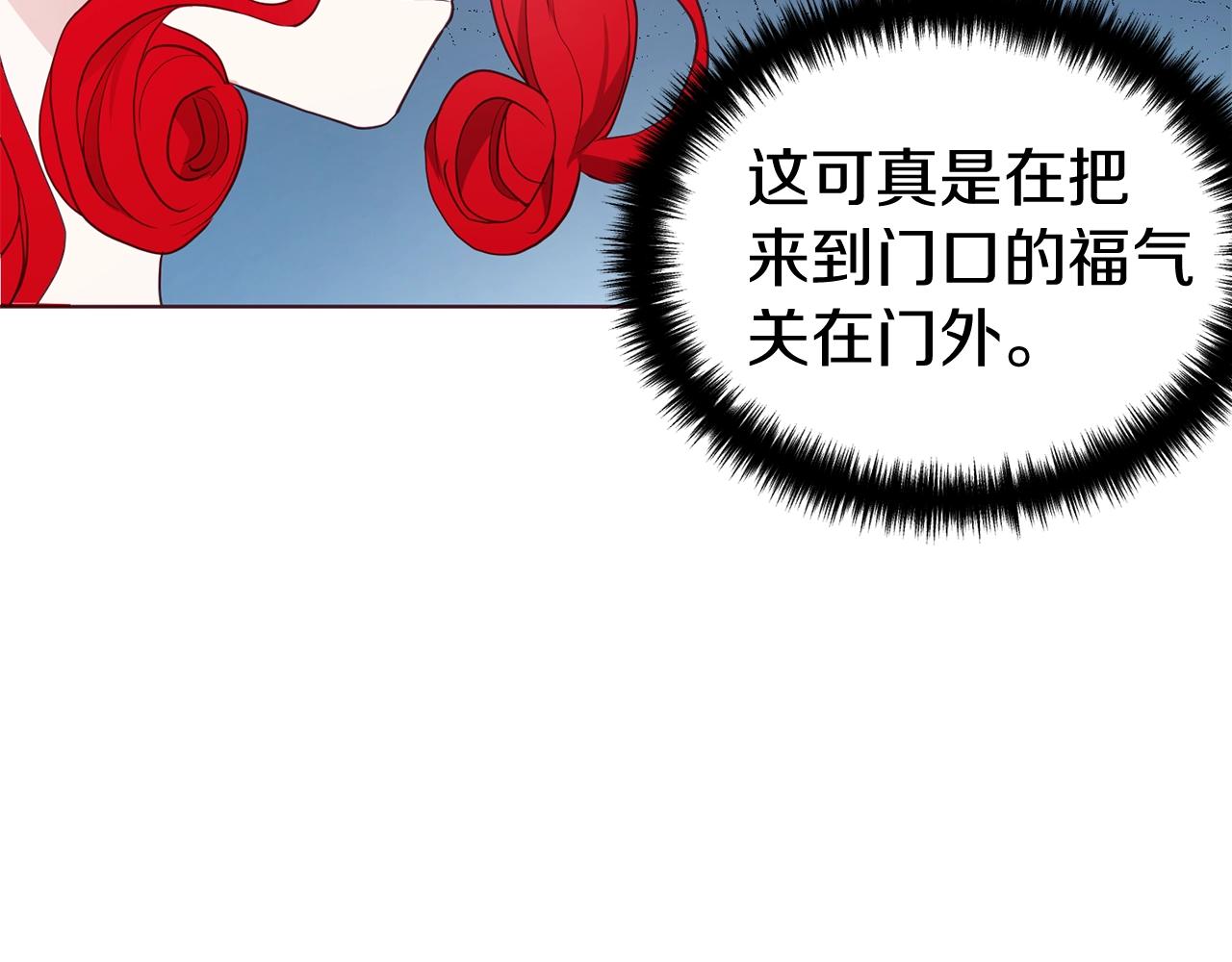 第80话 撕毁信笺117