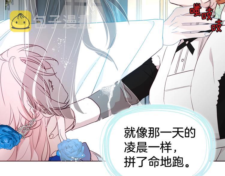 第66话 灵魂出窍157