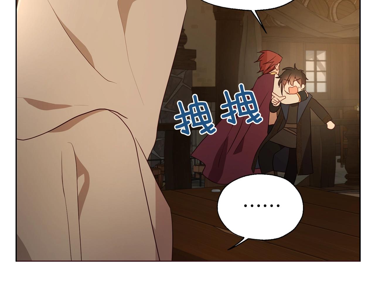 第84话 撑着166