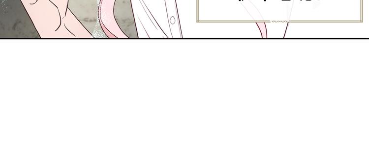 第56话 脸红145
