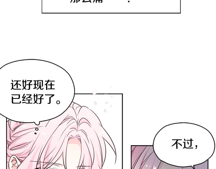 第7话 幸福的绑架39