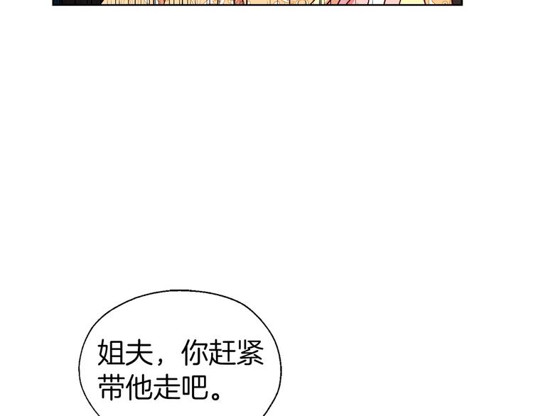 第60话 享受甜蜜41