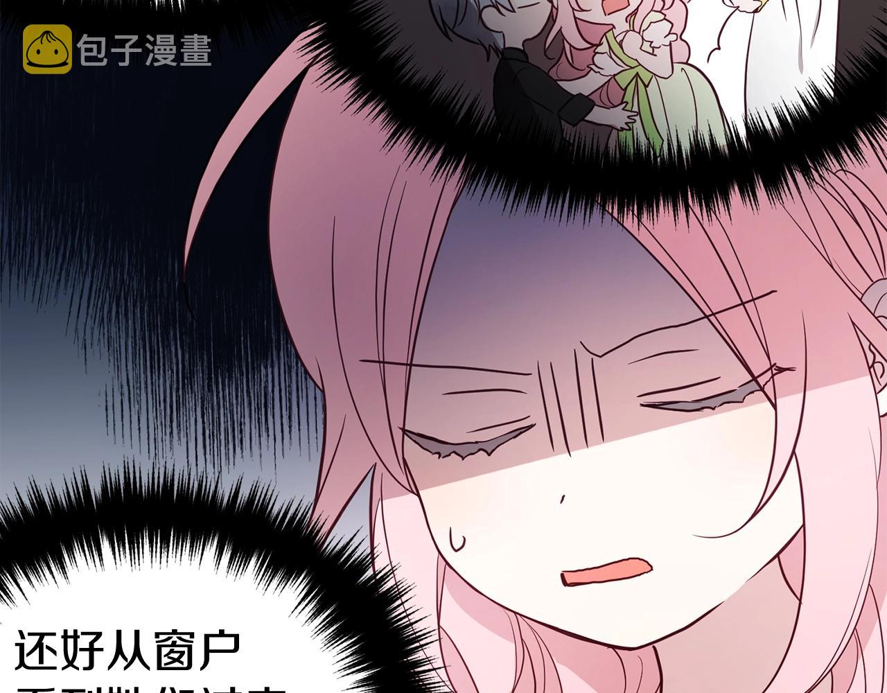 第100话 要被发现了81