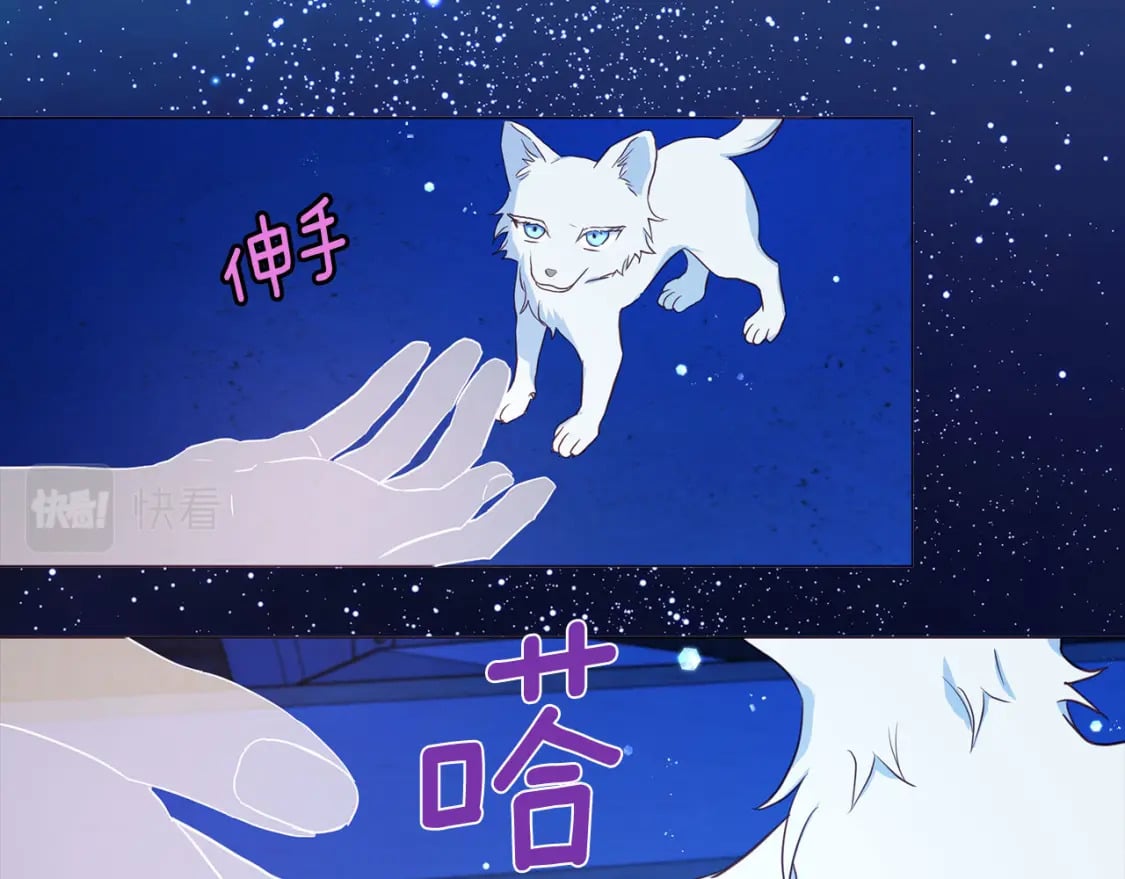 第125话 计划有误？！78