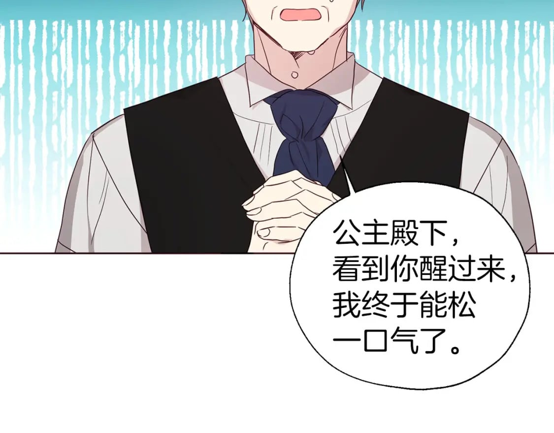 第135话 过度保护6