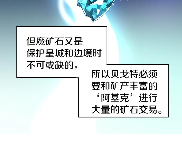第4话 计划失败50