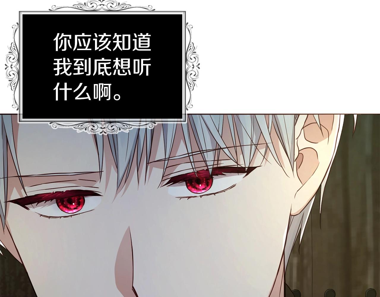 第85话 再见面149