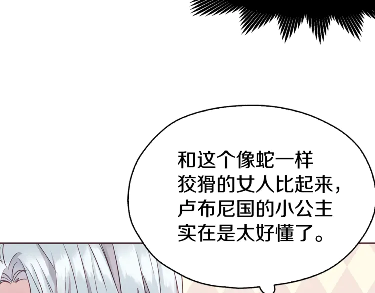 第17话 救我！????41
