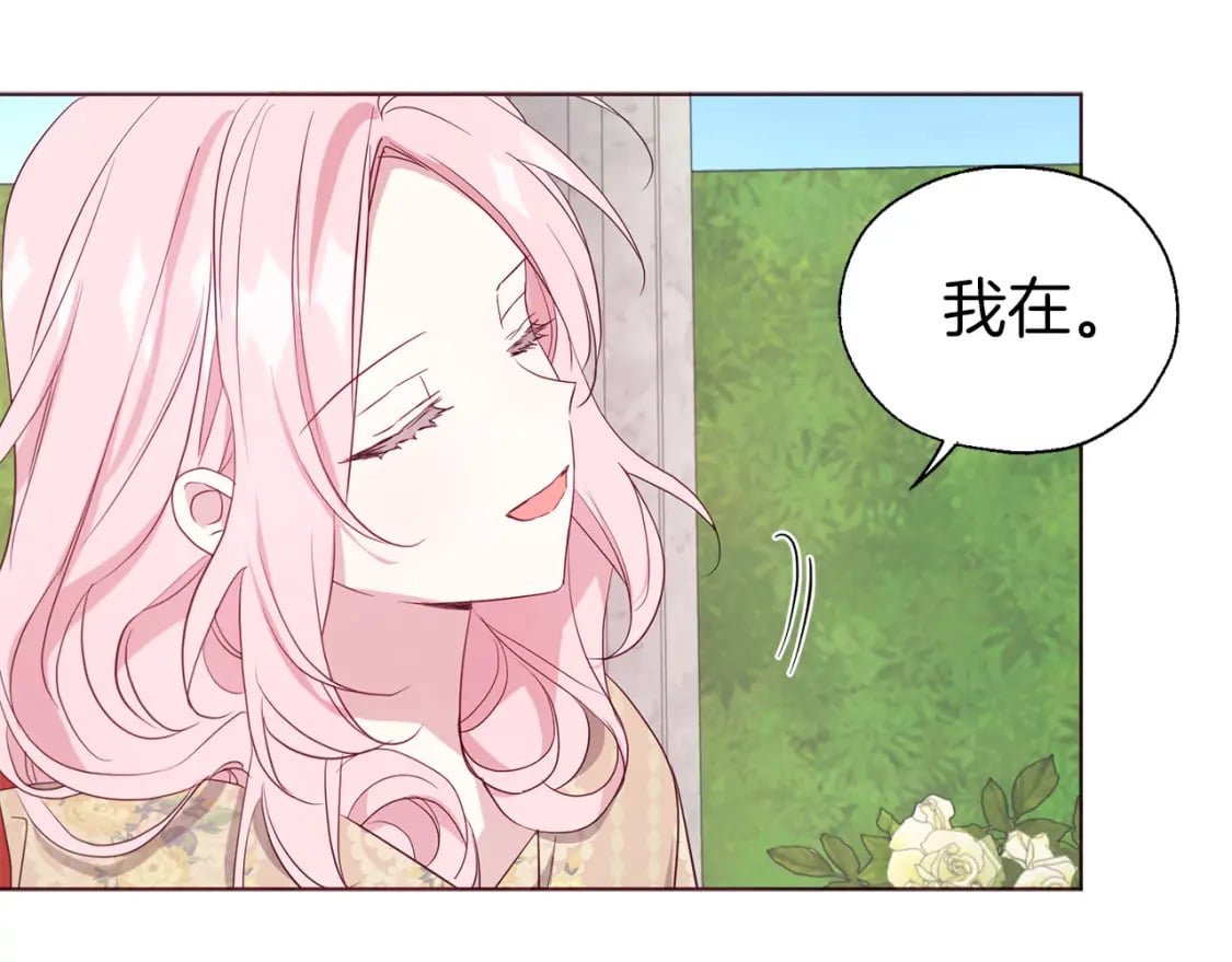第134话 我爱你61