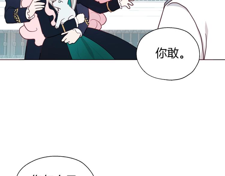 第二季完结篇 遗憾136