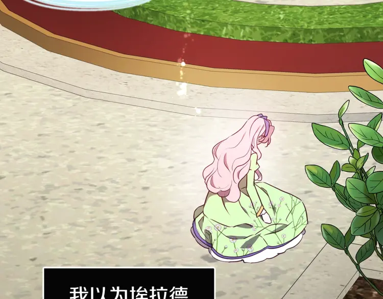 第38话 腿软110