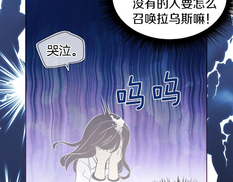 第67话 破相122