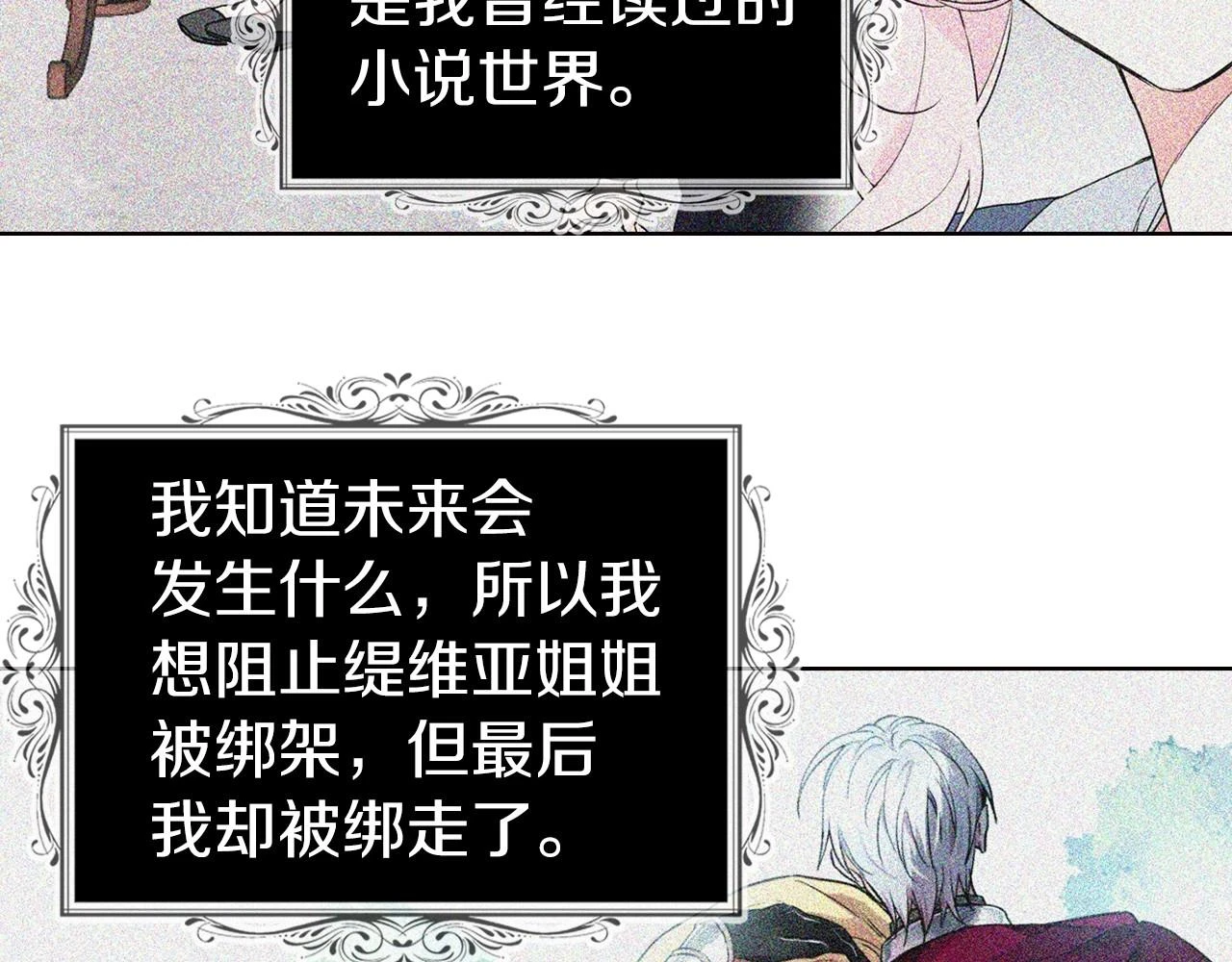 第117话 隐藏的秘密35