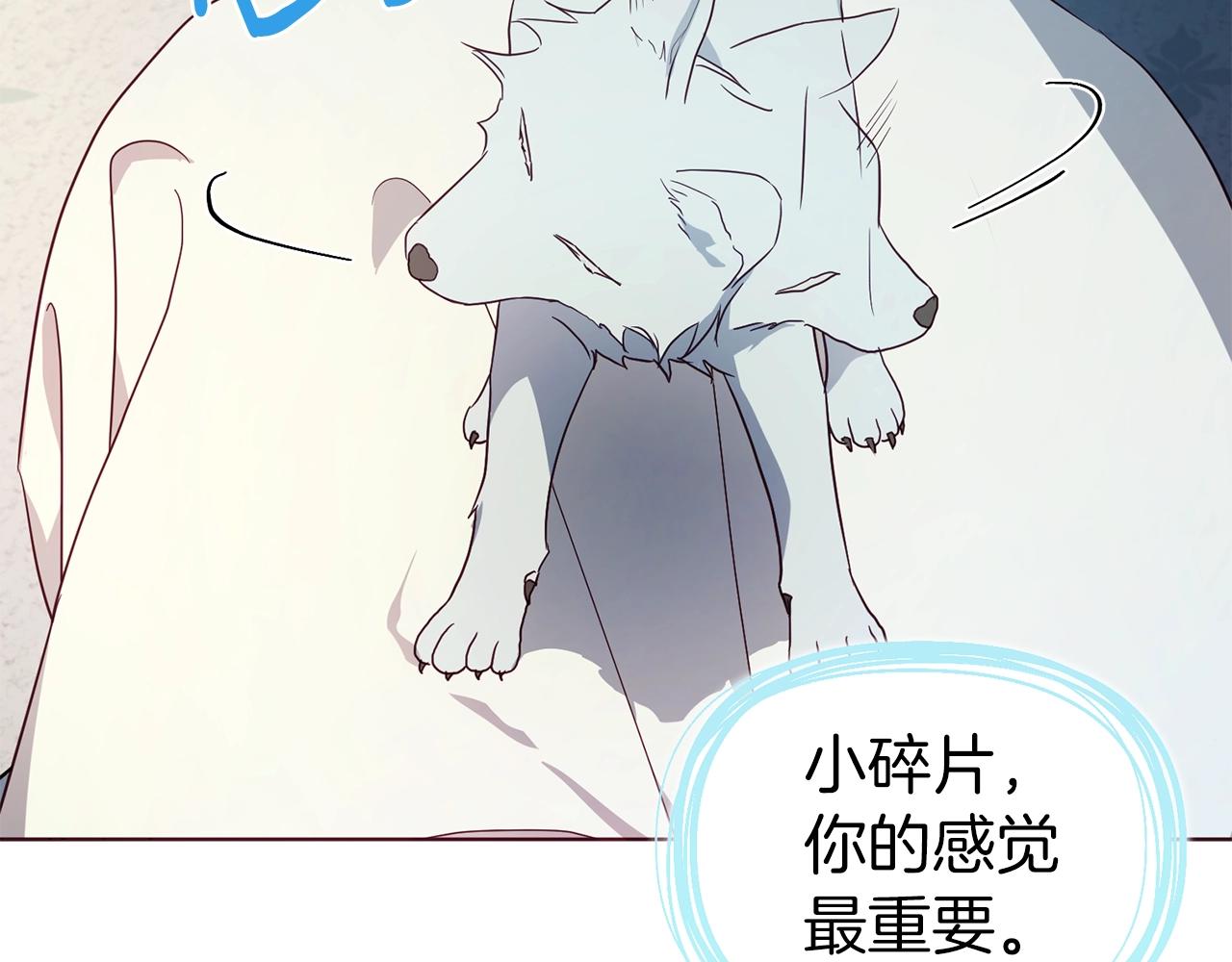 第93话 求你了59