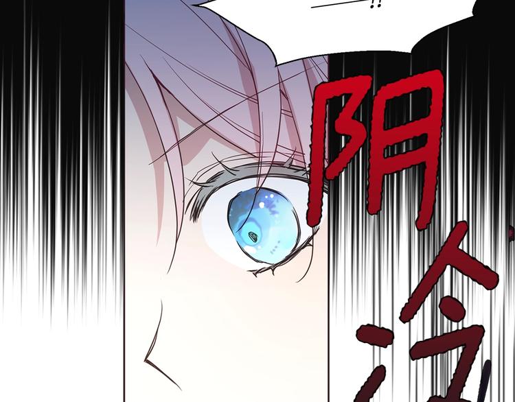 第10话 安全感143